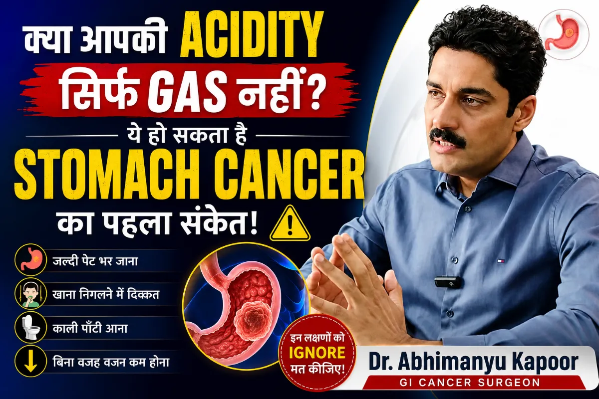 early Sign of Stomach Cancer early Sign of Stomach Cancer